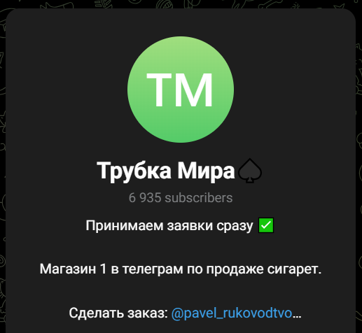 павел жердев сигареты павел жердев сигареты