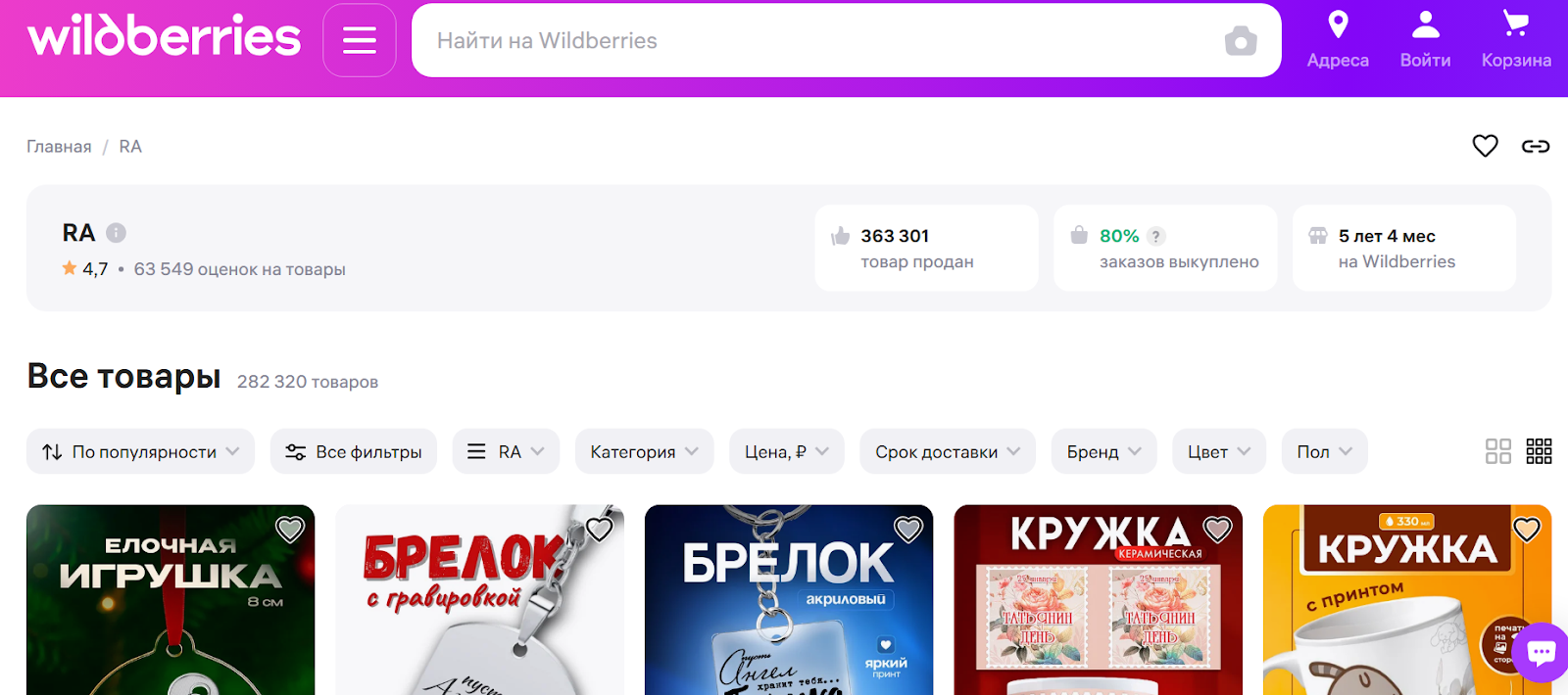 pnpvacancy bot pnpvacancy bot