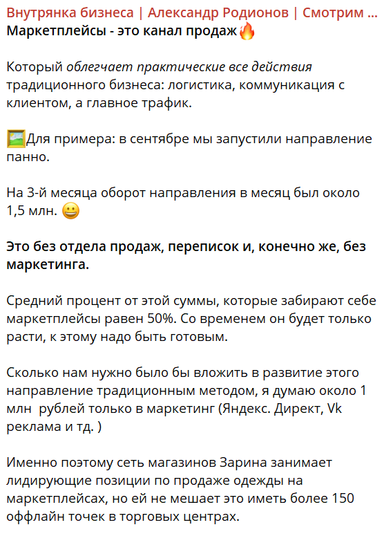 pnpvacancy bot отзывы pnpvacancy bot отзывы