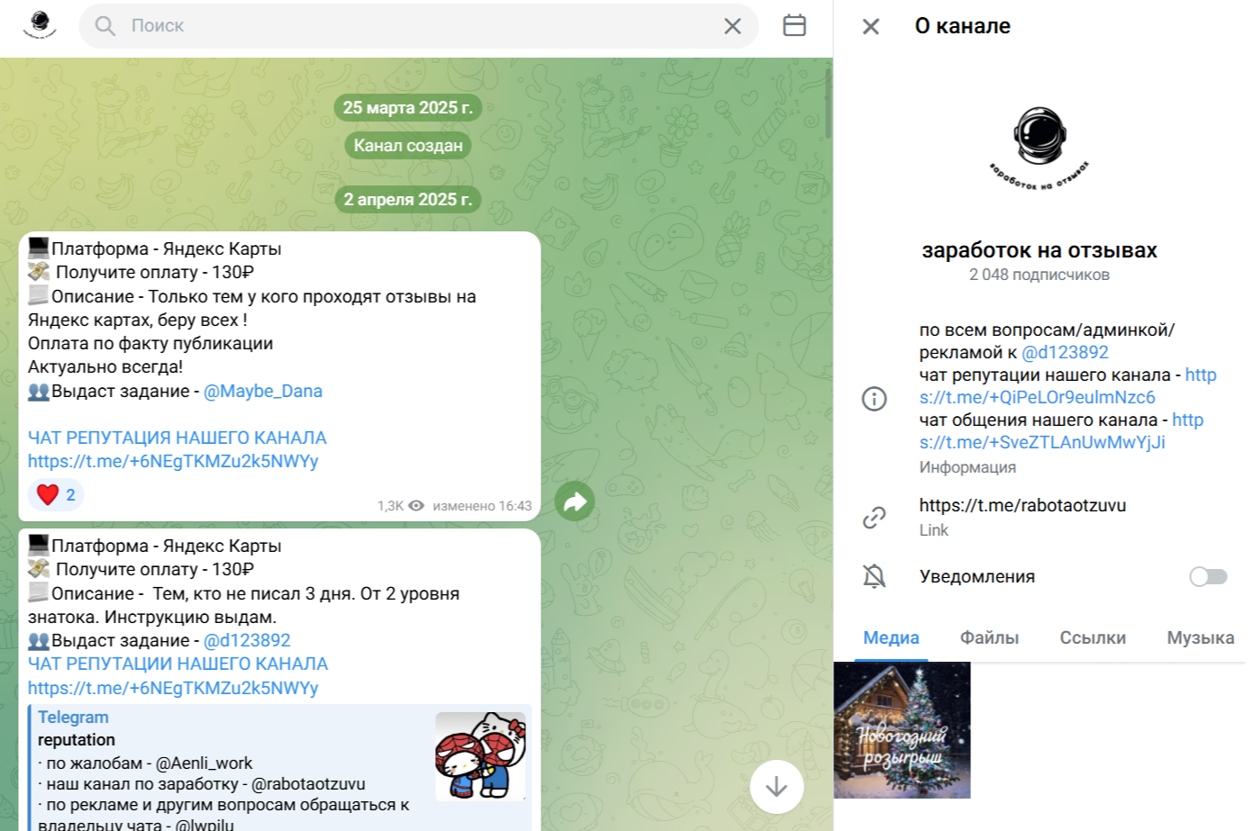 rabotaotzuvu rabotaotzuvu