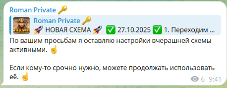 roman private roman private