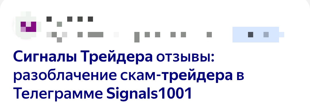 Signals1001 Signals1001