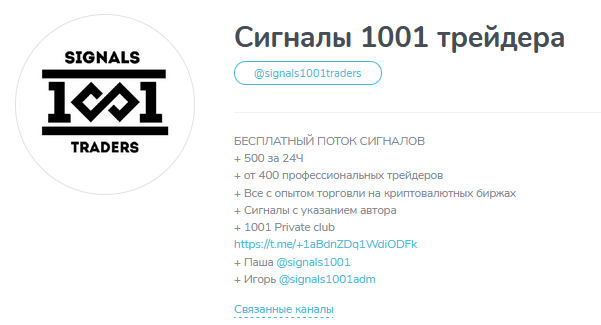 Signals1001 Signals1001