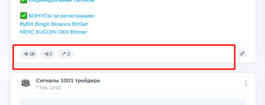 Сигналы Трейдера Сигналы Трейдера