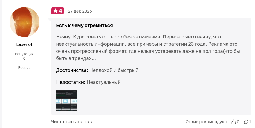 smm продвижение в телеграмме яндекс практикум отзывы smm продвижение в телеграмме яндекс практикум отзывы