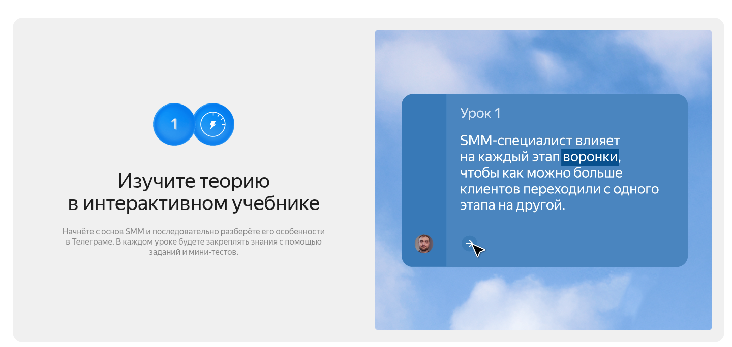 смм продвижение яндекс практикум смм продвижение яндекс практикум