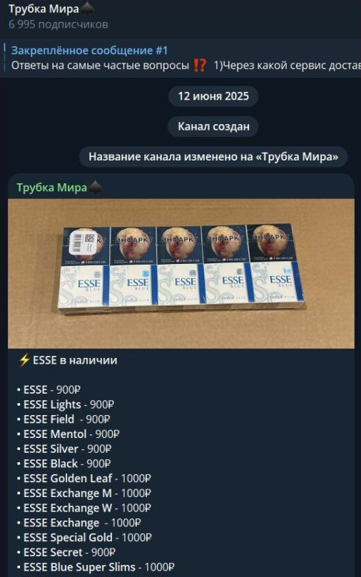 тг канал трубка мира отзывы тг канал трубка мира отзывы