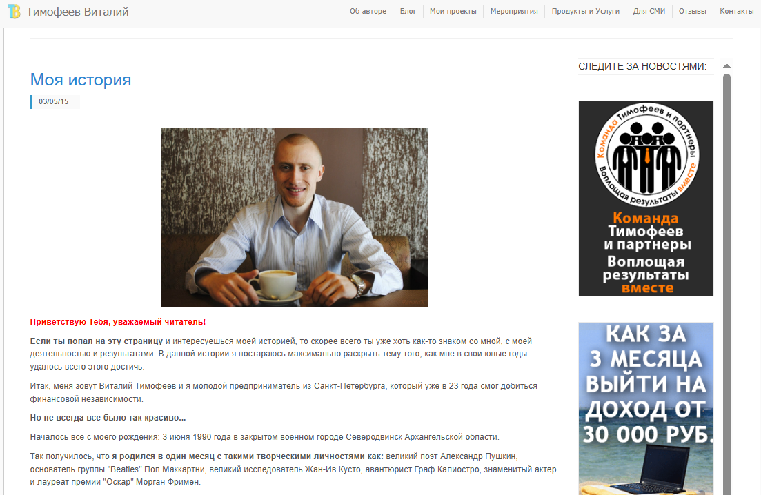 timofeev vitali ru timofeev vitali ru