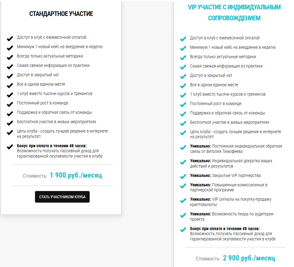 timofeev vitali ru timofeev vitali ru