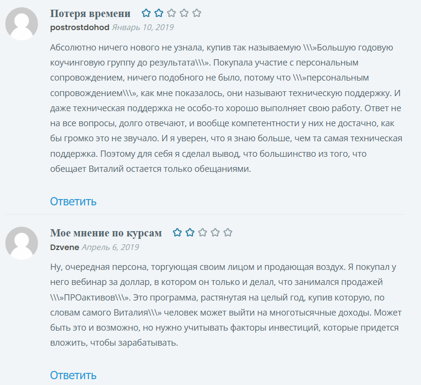 timofeev vitali ru timofeev vitali ru