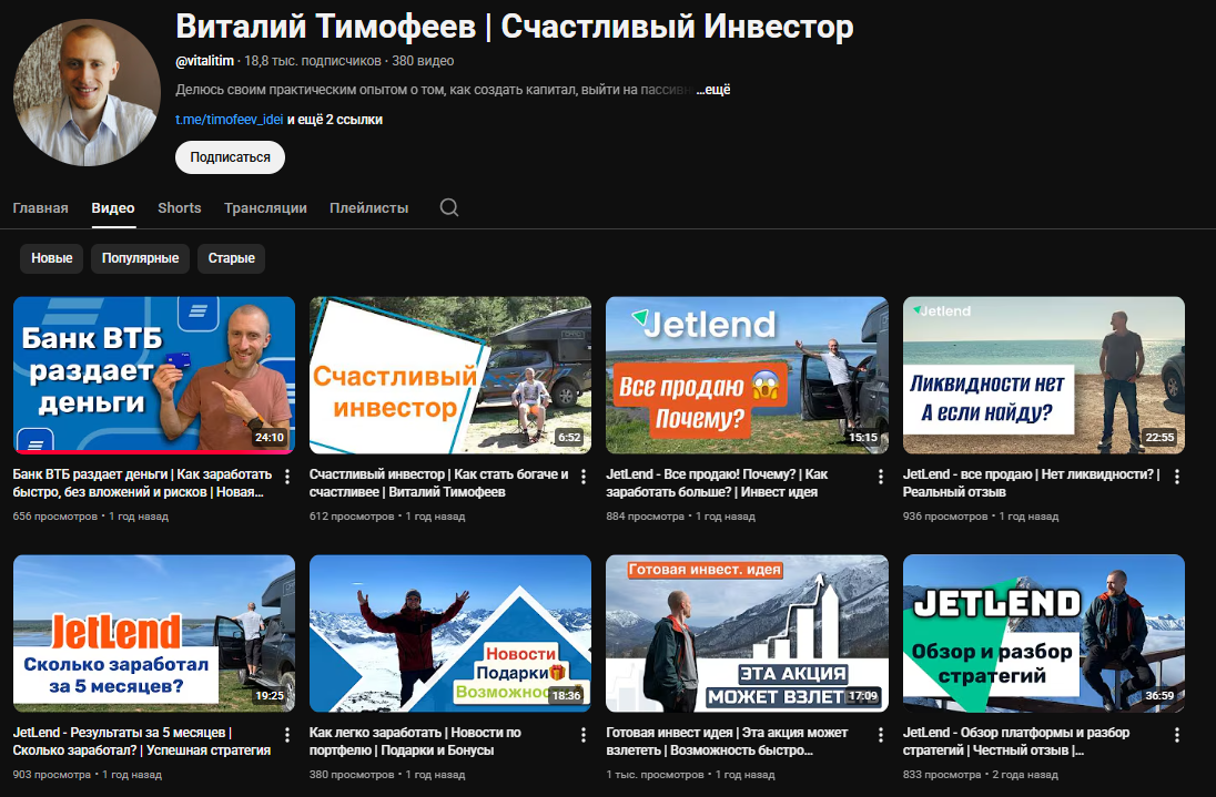 timofeev vitali ru timofeev vitali ru