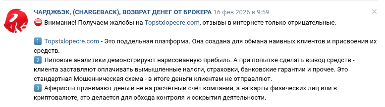 topstxlopecre com topstxlopecre com