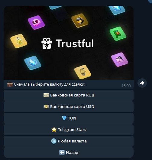 trustful market отзывы trustful market отзывы