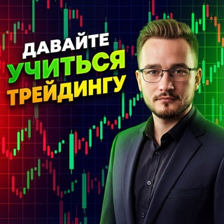 Цифровой Поток