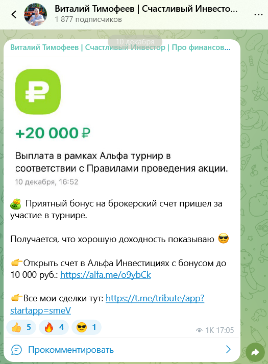 Виталий Тимофеев Виталий Тимофеев