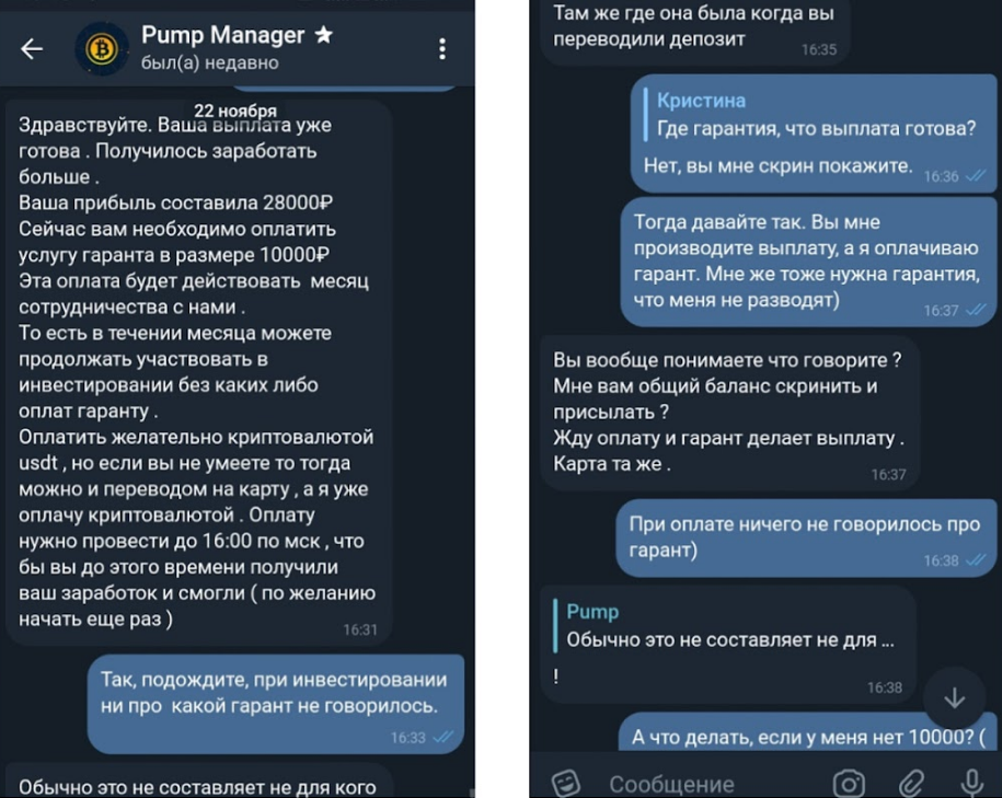 yongda bot yongda bot